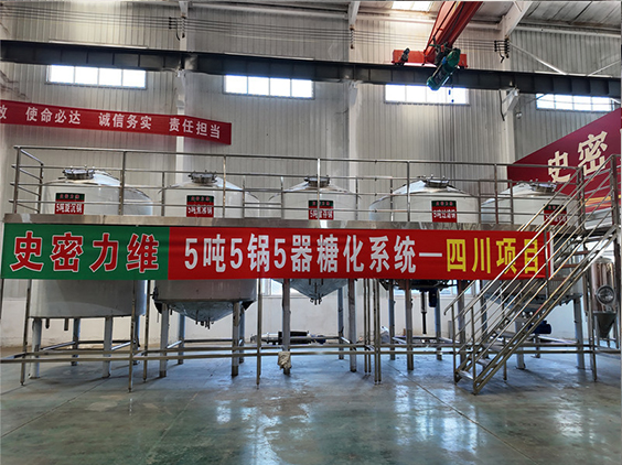 滁州精酿啤酒设备厂—10吨五锅五器糖化系统—东北项目
