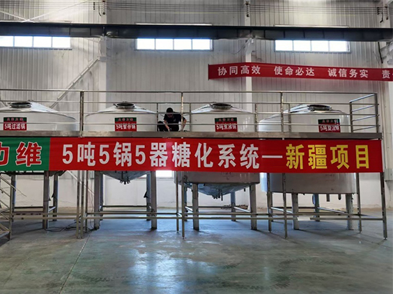 滁州精酿啤酒设备厂—5吨精酿啤酒设备—新疆项目